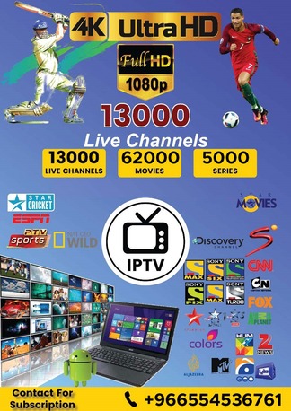 IPTV For SAR 7 Only 14000 Channels & 52,000 Movies Cricket - All Regional Indian Languages