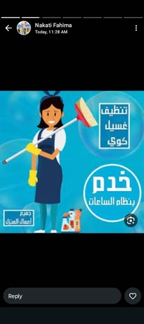House Maids Available In Riyadh photo 1