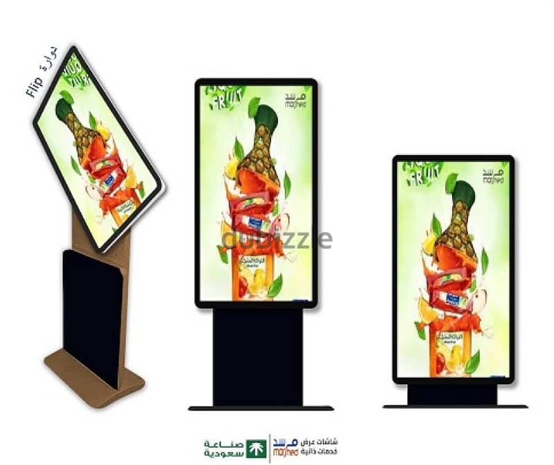 شاشة عرض مبتكرة دوارة طولية وعرضية متعددة الارتفاع  احترافية photo 2
