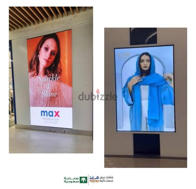 شاشة عرض فريم جدارية طولية وعرضية احترافية ضد الكسر والسوائل photo 2