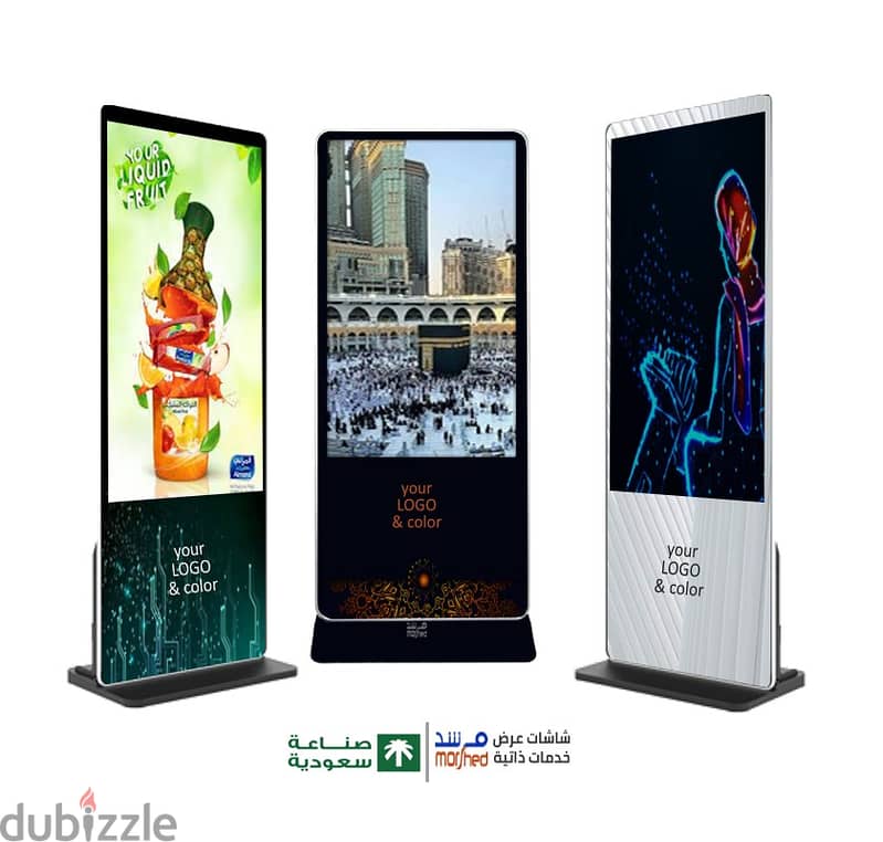 شاشة عرض طولية احترافية  ضد الكسر والسوائل . طباعة الشعار واللون photo 2