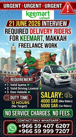 KEEMart Delivery Riders photo 2