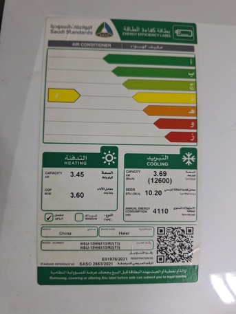 SAR 999,  Haier New Model Split Ac photo 2