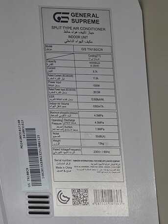 SAR 1500,  Split Ac_GENERAL SUPREME_WI-FI photo 2