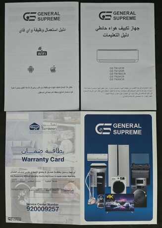SAR 1500,  Split Ac_GENERAL SUPREME_WI-FI photo 3
