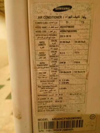 SAR 1000,  Samsung Split Air Conditioner - 2 Ton photo 2
