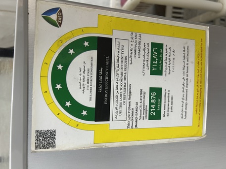 SAR 500,  Hommar Refrigerator (128 Liters) photo 2