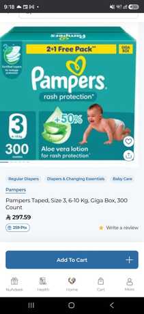 SAR 250,  Pampers Size 3. Maga Pack Of 300 Pampers Inside photo 1