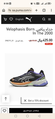 SAR 200,  Puma Shoes Size 43 28cm