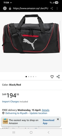 SAR 20,  Puma Evercat Contender Duffel Bag photo 3