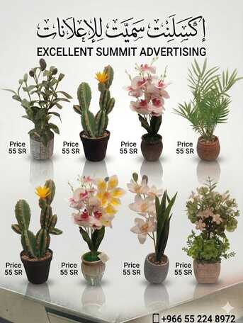 SAR 55,  Premium Artificial Indoor Plants & Elegant Flower Pots! 🌿 photo 3