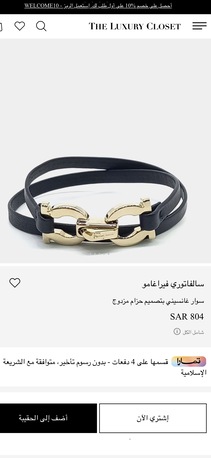 SAR 500,  Two Authentic Designer Bracelets – Ferragamo And Valentino photo 2