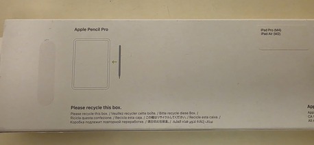 SAR 390,  Apple Pencil Pro (Excellent Condition) photo 1