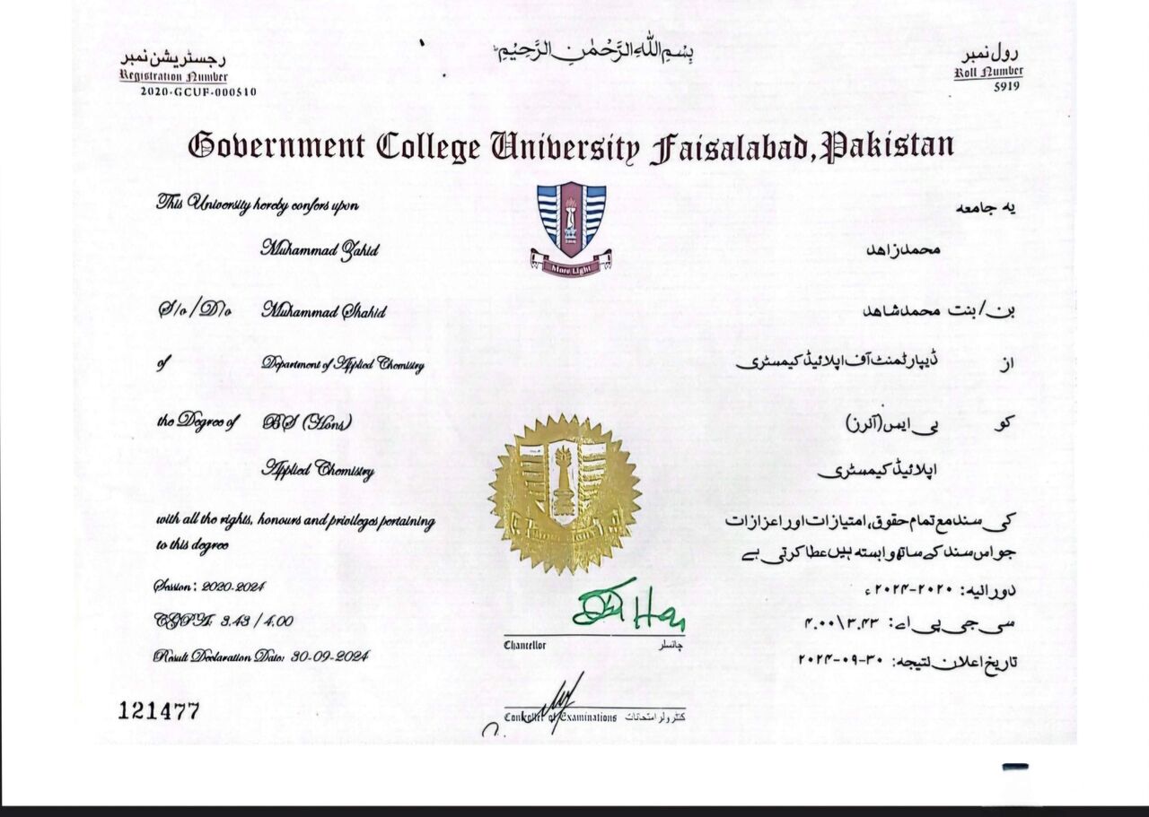 QC Chemist | Laboratory Chemist | Analytical Chemist | Laboratory Analyst | photo 1