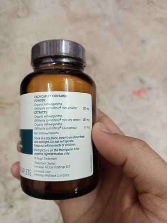 SAR 95,  Organic Ashwaganda Himalaya photo 1