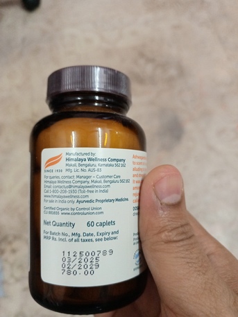 SAR 95,  Organic Ashwaganda Himalaya photo 2