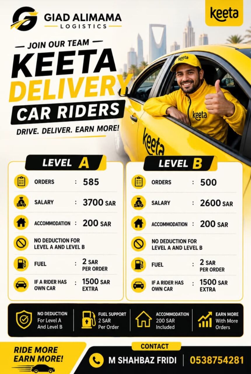 KEETA Delivery - Riyadh URGENT HIRING FOR Delivery