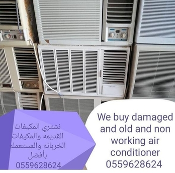 We Buy Damaged And Old Air Conditioner 0559628624 A/C Aircon photo 1