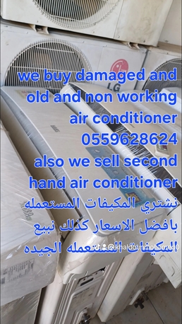 We Buy Damaged And Old And Non Working Air Conditioner 0559628624 Aircon A/C photo 1