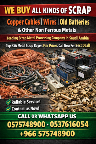 We Buy Purchase Different Types Of Leftover Scraps Materials 0575748900 photo 3