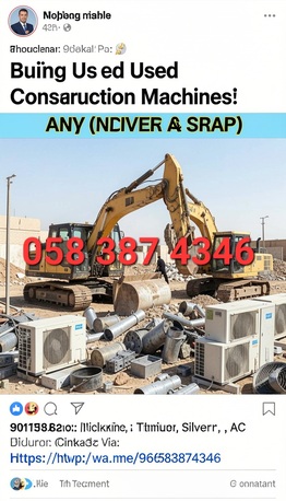 Scrap Buyer Riyadh City Iron Wire Copper Cable Aluminum Used Batteries Air-conditioning Sc photo 1