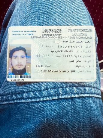 Found Iqama In Masjid Al Rajhi Dammam photo 1