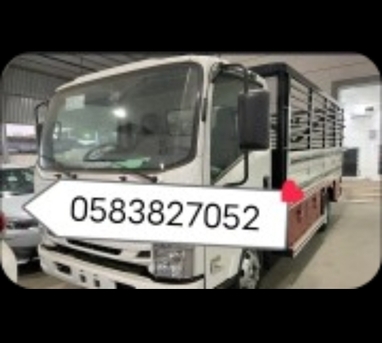 Home Shifteng 0583827052 photo 1