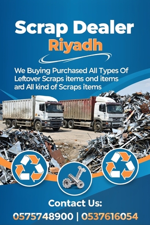We Buying Purchased All Types Of Scraps Items +966575748900 photo 2