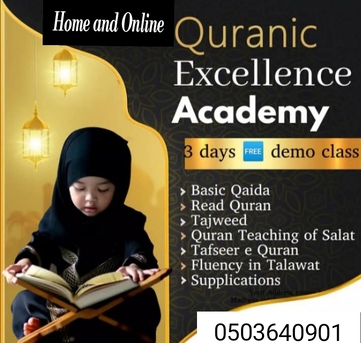 Arabic Teacher photo 1