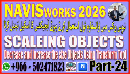 Learn BIM And Its Courses In Urdu photo 2