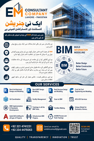 Learn BIM And CAD Courses photo 2