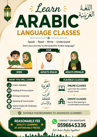Learn Arabic Language (speaking ) photo 1