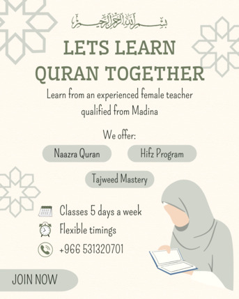 Learn Quran & Islamic Studies With A Patient Teacher photo 1