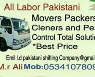 SAR 100/month,  4 BR,  ALL LABOR Pakistani♥MOVERS♥PACKERS TOTAL SOLUTION@BEST RATE{♥+966}53-41-07-809HOUSE SHIFTING❤️ MOVERS AND PACKERS❤️ CAMPANY❤️ PROFESSIONAI/TEAM REASONABLE PRICE PROFESSI photo 1
