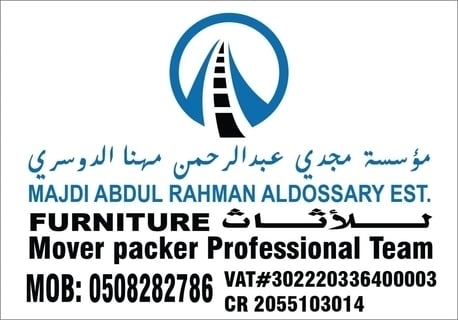 House Office Stuff Relocation Moving Services Available All K S A Gulf Countries,Our Quality Service Includes Transportation Door To Door Loading/Unloading Labors Dis Mental Re Fixing Furniture Carpenter Labour Professional Team 0508282786 photo 1