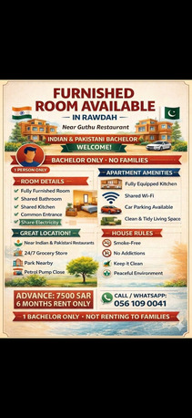 SAR 1,  Furnished,  Room For Rent For Bachelor photo 1