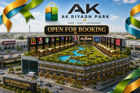 Ak Riyadh Park Shopping Complex Now Open For Rent photo 1