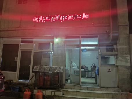 SAR 10000,  Tandoor For Sale photo 1