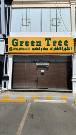 SAR 120000,  144 Sq. Meter,  Ready Shop For Sale photo 2