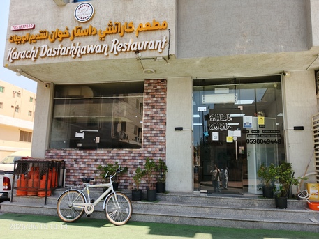 SAR .150,000,  135 Sq. Meter,  Running Restaurant For Sale In Jubail City photo 1