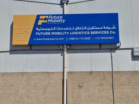 500 Sq. Meter,  3PL Warehouse For Rent - Storage Purpose photo 2