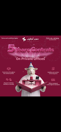 SAR 5000,  Parking For Rent In Rawda Area Riyadh photo 1