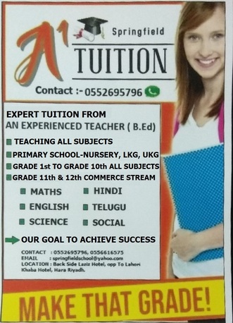 Spring Field Primary School & Tuition Till 11th & 12th COMMERCE STREAM..... photo 2