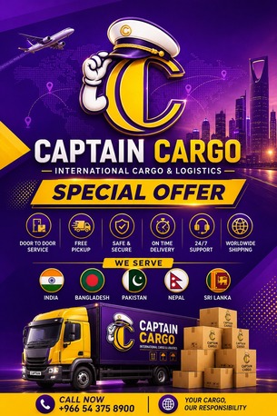 Cargo Service photo 1