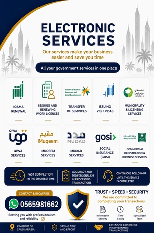 Professional Business Services  • Transfer Of Sponsorship • Residence Permit Renewal • Pro photo 1