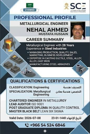 INVESTORS ARE INVITED IN SAUDI photo 2