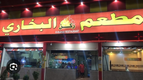 Get Your Business And Company On Your Name Without Kafil photo 2