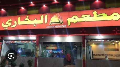 Setup Your Business In Saudia Without Kafeel photo 2