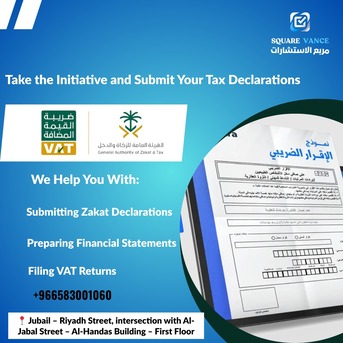 Submit Your Zakat & VAT Declarations With Ease! photo 1