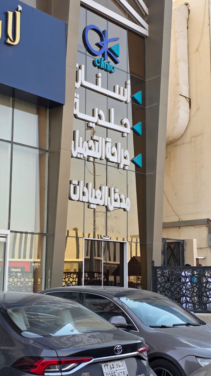 We Are Hiring Drivers To Work In Riyadh. photo 2